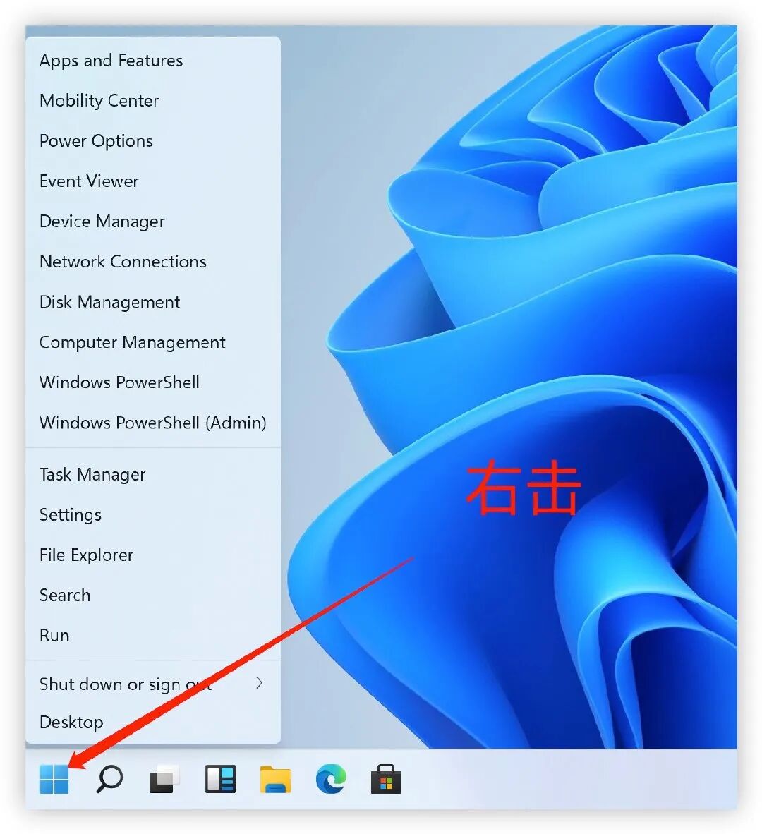 Windows11 Win11下载