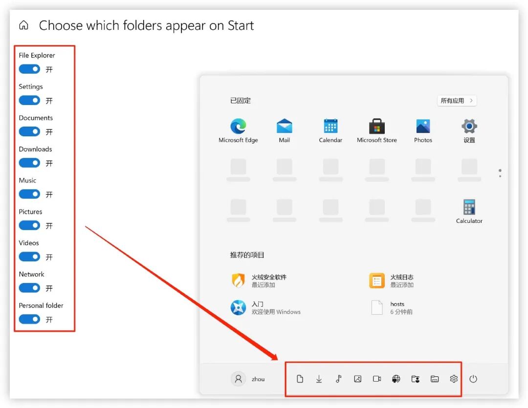 Windows11 Win11下载