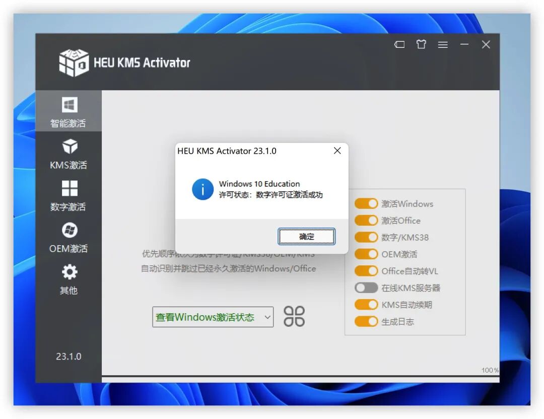 Windows11 Win11抢先版