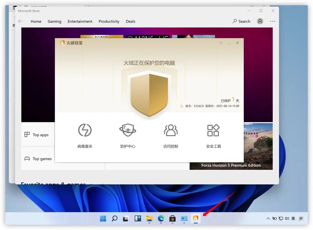 Windows11 Win11抢先版