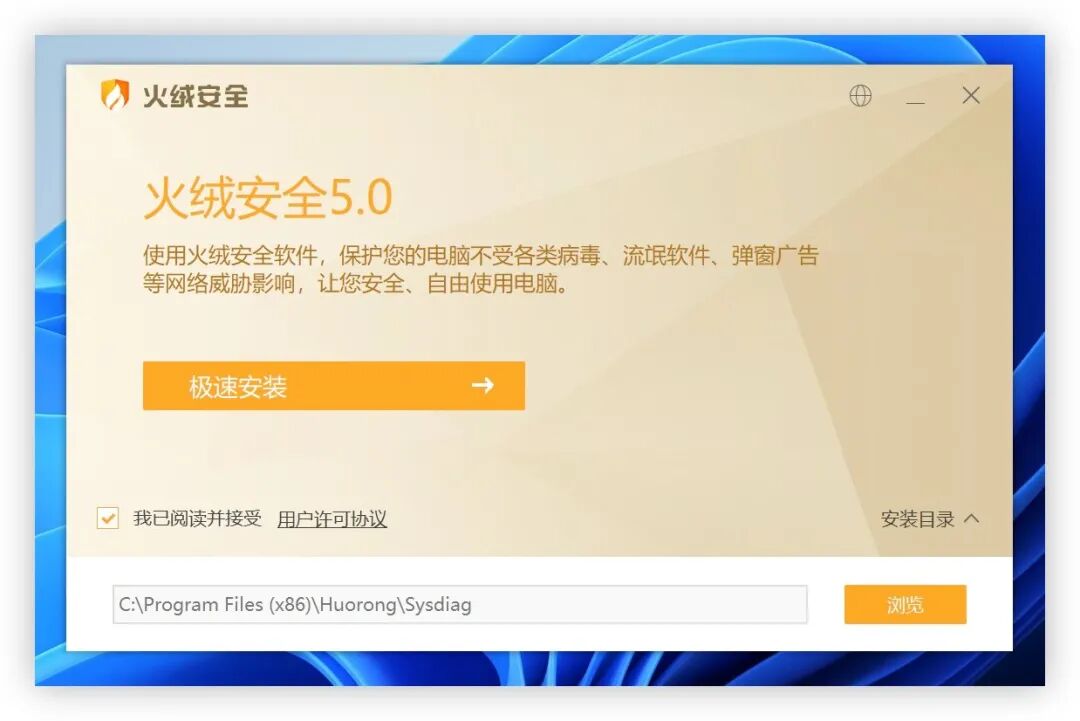 Windows11 Windows11体验版