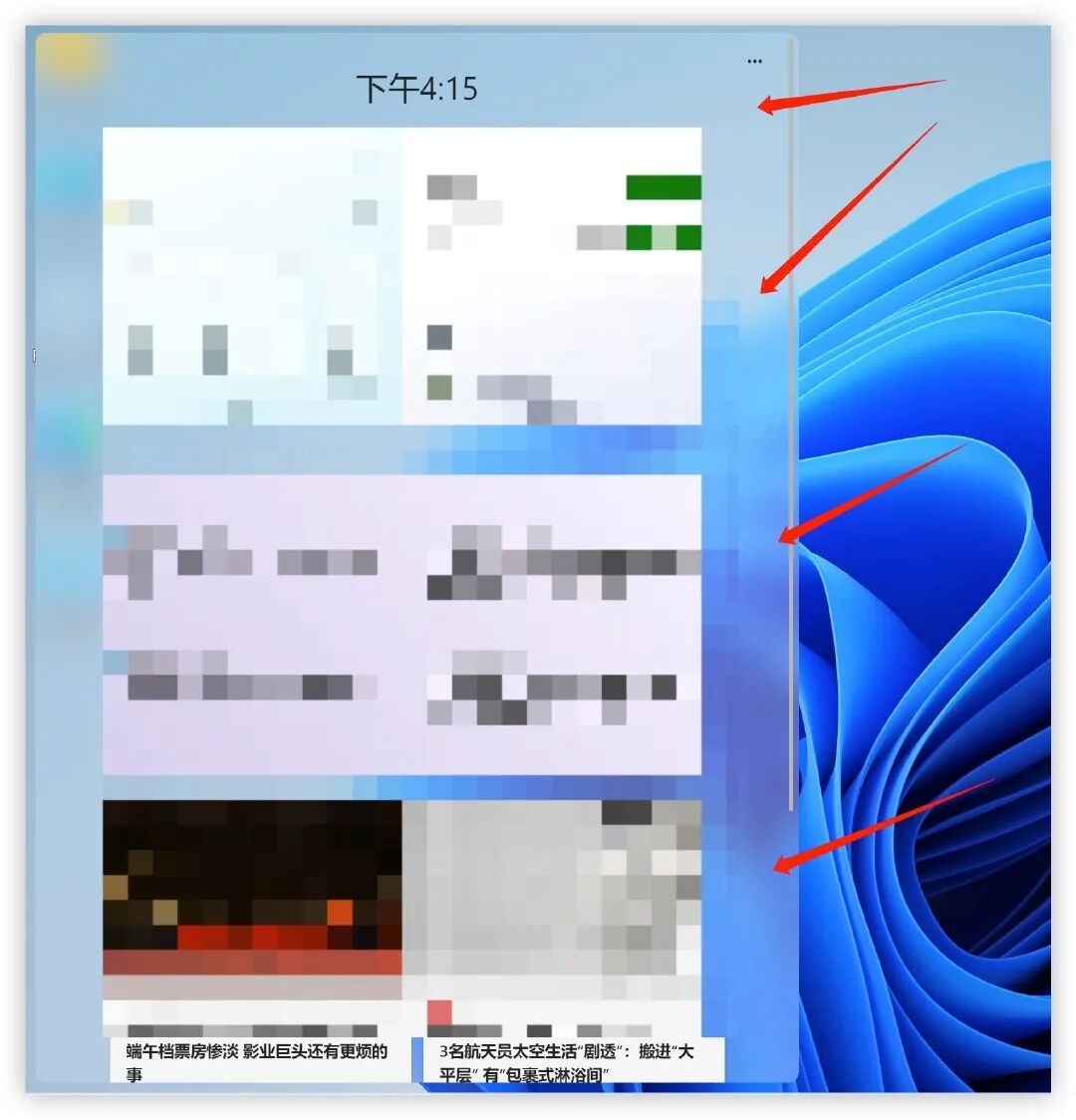Windows11 Win11抢先版