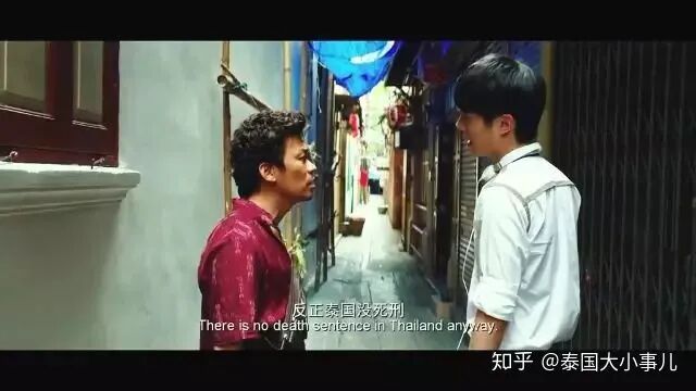 为了骗保2000万，中国男子异国残忍杀害妻子，终于改判死刑（组图） - 4