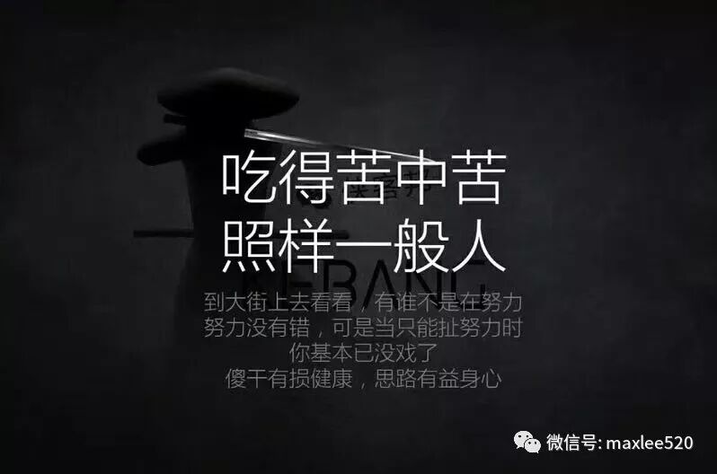 关于核心竞争力（高手讲述）-木子李笔记