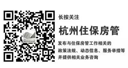 雲端公寓公租房下週辦理入住 科技 第5張