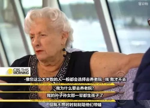 88 歲老奶奶賣掉房子，以郵輪為家，這樣的晚年生活太酷了！ 旅遊 第6張