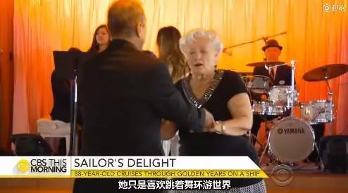 88 歲老奶奶賣掉房子，以郵輪為家，這樣的晚年生活太酷了！ 旅遊 第9張