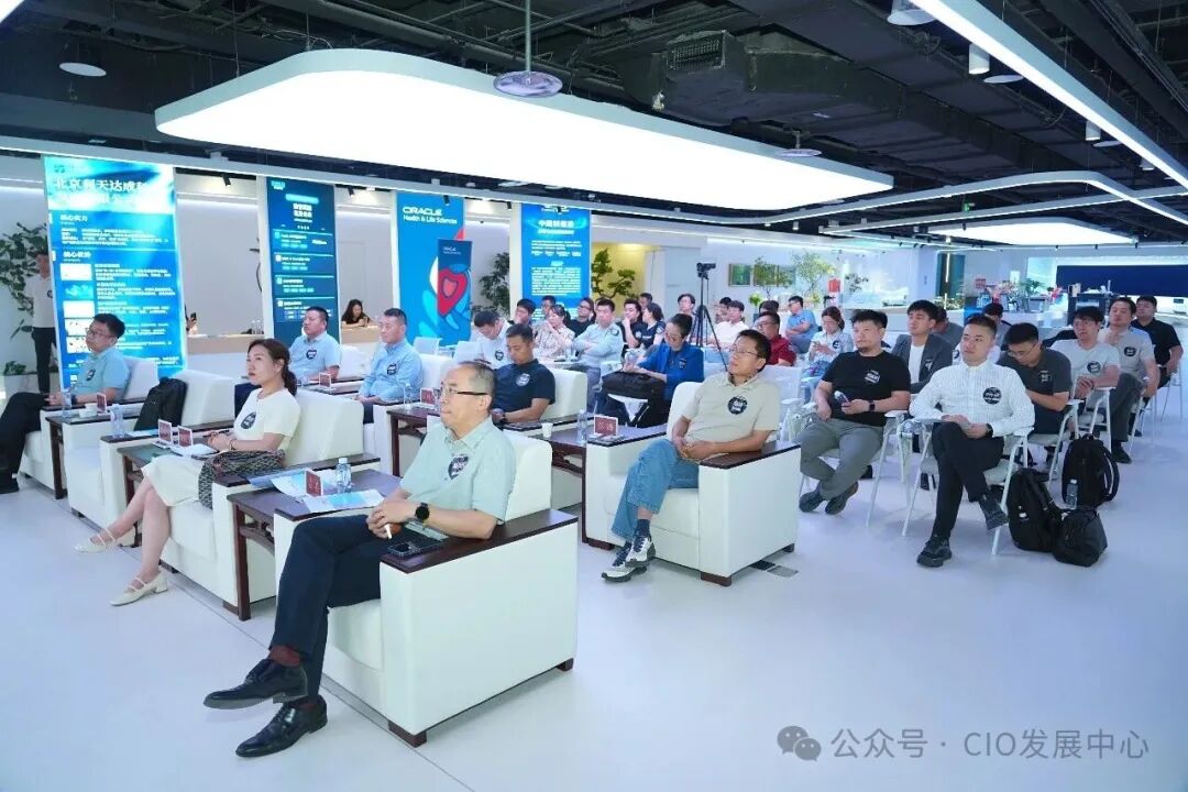 某大型医药集团CIO.JPG