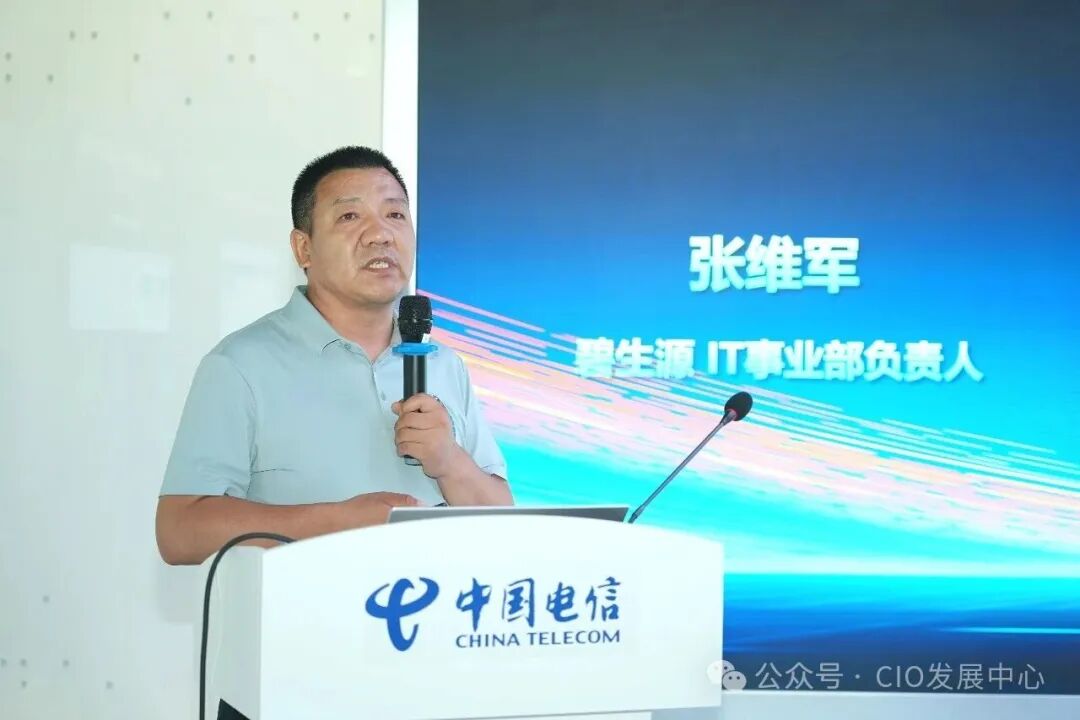 张维军.JPG