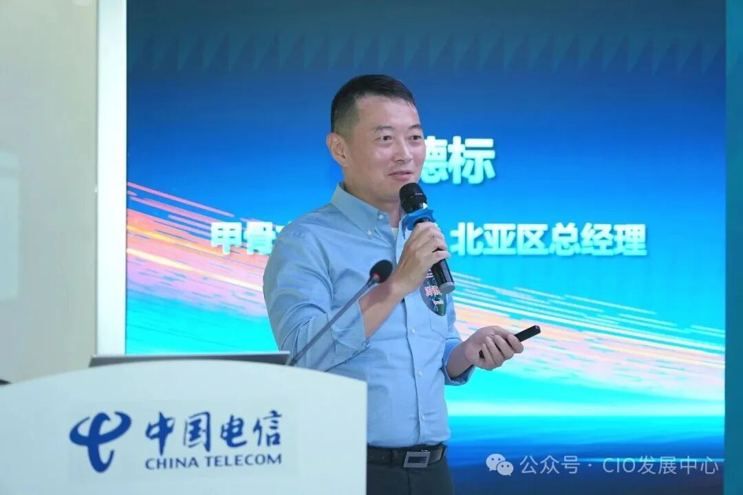 周德标.JPG