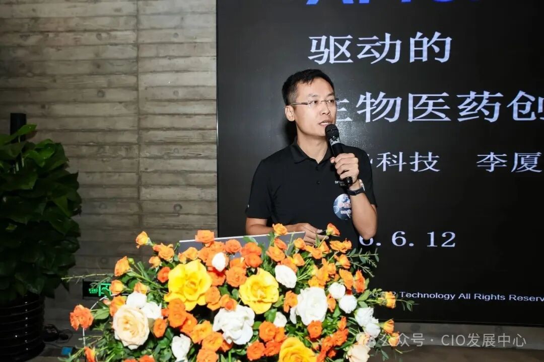 李厦戎.jpg