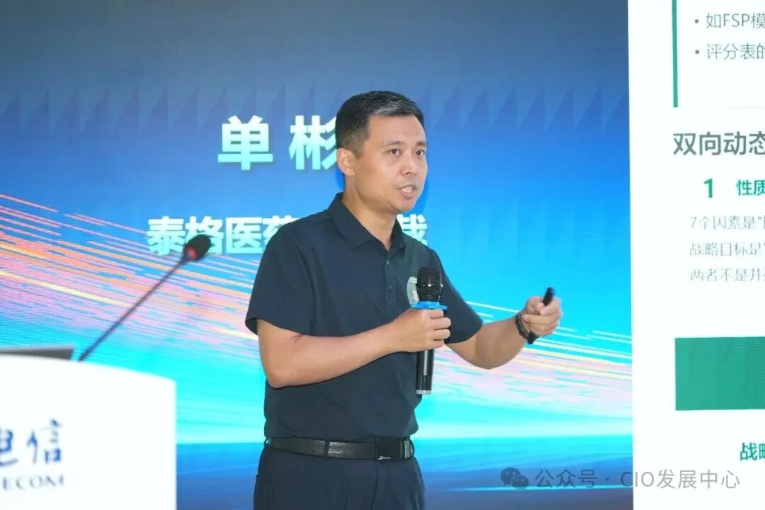单彬.JPG