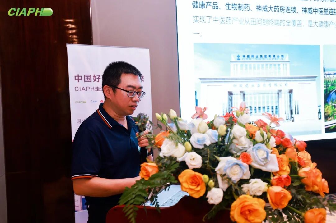 高铁心 神威药业.jpg
