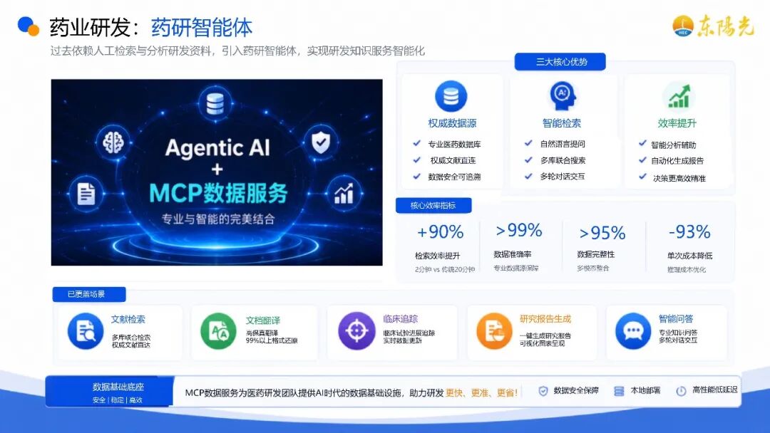 李少龙2.jpg