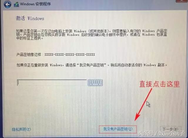 零基础一分钟学会给苹果Mac装windows双系统
