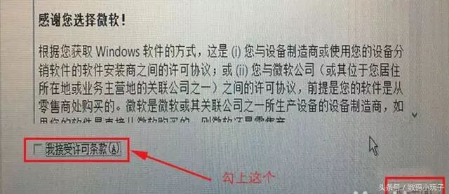 零基础一分钟学会给苹果Mac装windows双系统