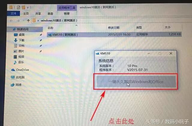 零基础一分钟学会给苹果Mac装windows双系统