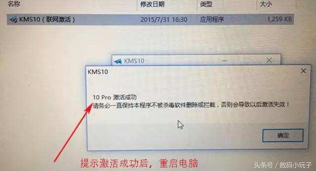 零基础一分钟学会给苹果Mac装windows双系统