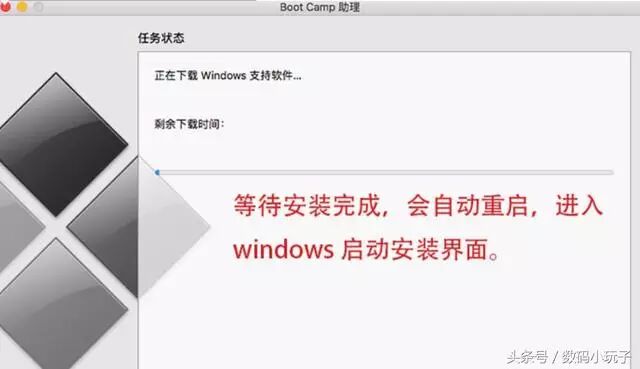 零基础一分钟学会给苹果Mac装windows双系统
