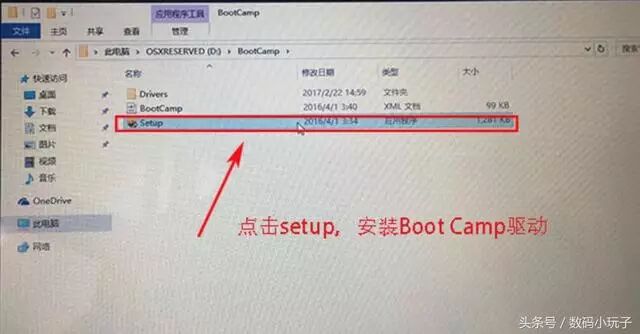 零基础一分钟学会给苹果Mac装windows双系统