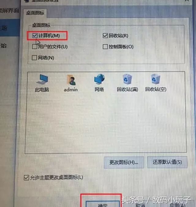 零基础一分钟学会给苹果Mac装windows双系统