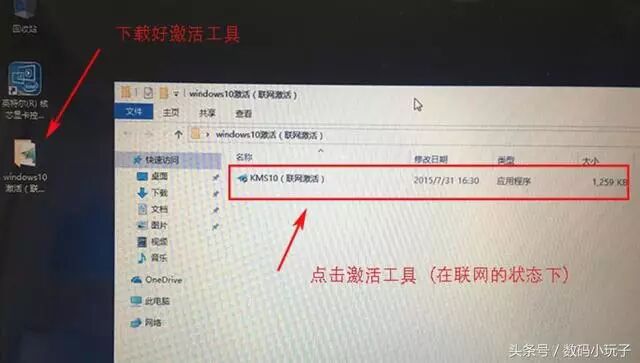 零基础一分钟学会给苹果Mac装windows双系统