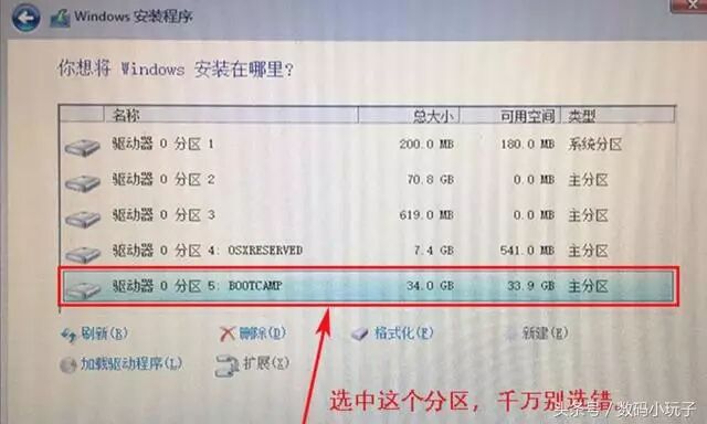 零基础一分钟学会给苹果Mac装windows双系统