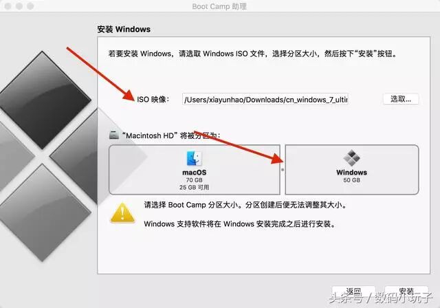 零基础一分钟学会给苹果Mac装windows双系统