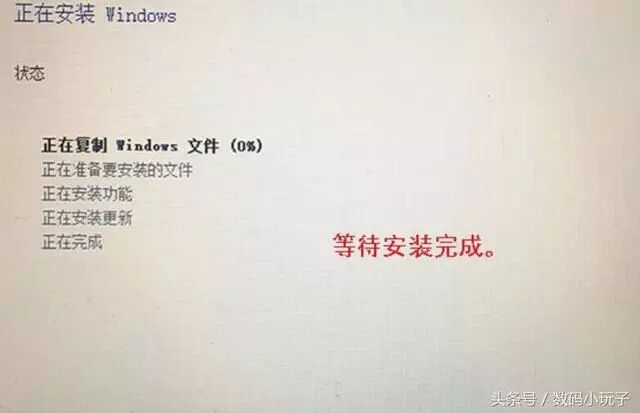 零基础一分钟学会给苹果Mac装windows双系统
