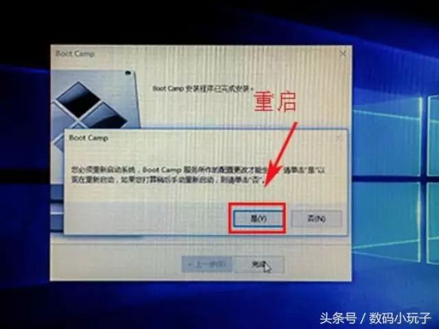零基础一分钟学会给苹果Mac装windows双系统