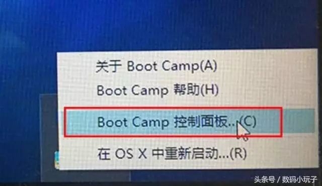 零基础一分钟学会给苹果Mac装windows双系统