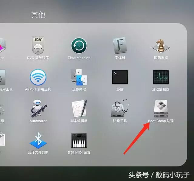 零基础一分钟学会给苹果Mac装windows双系统