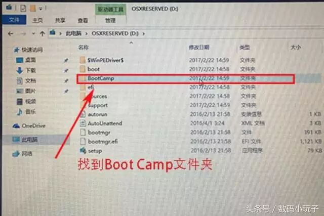 零基础一分钟学会给苹果Mac装windows双系统