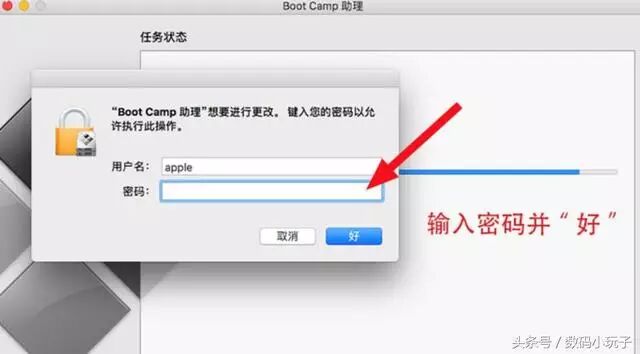 零基础一分钟学会给苹果Mac装windows双系统