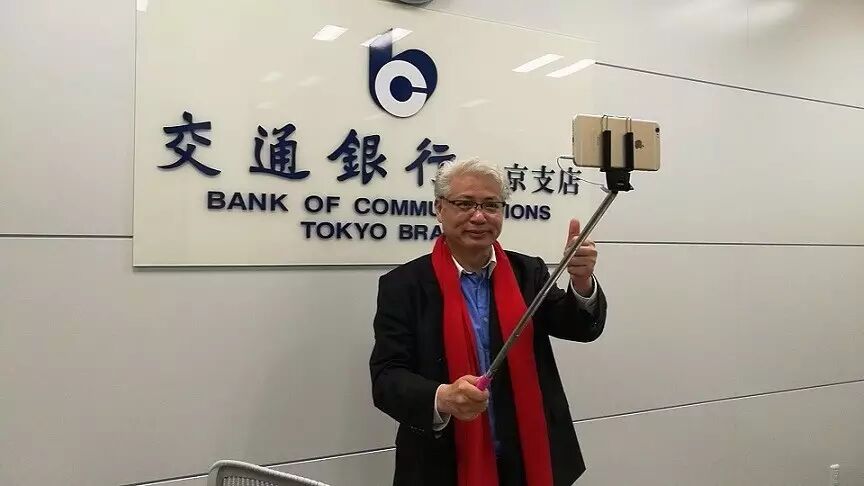 海外版日报月刊》主编 蒋丰△ 澳大利亚科廷大学访问学者 吴志远