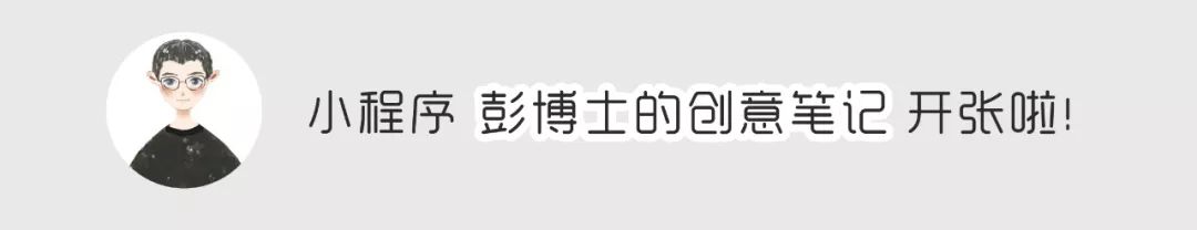 明星转起来 我是大侦探_明星大侦探8视频_明星大侦探网红校花的坠落侦探助理