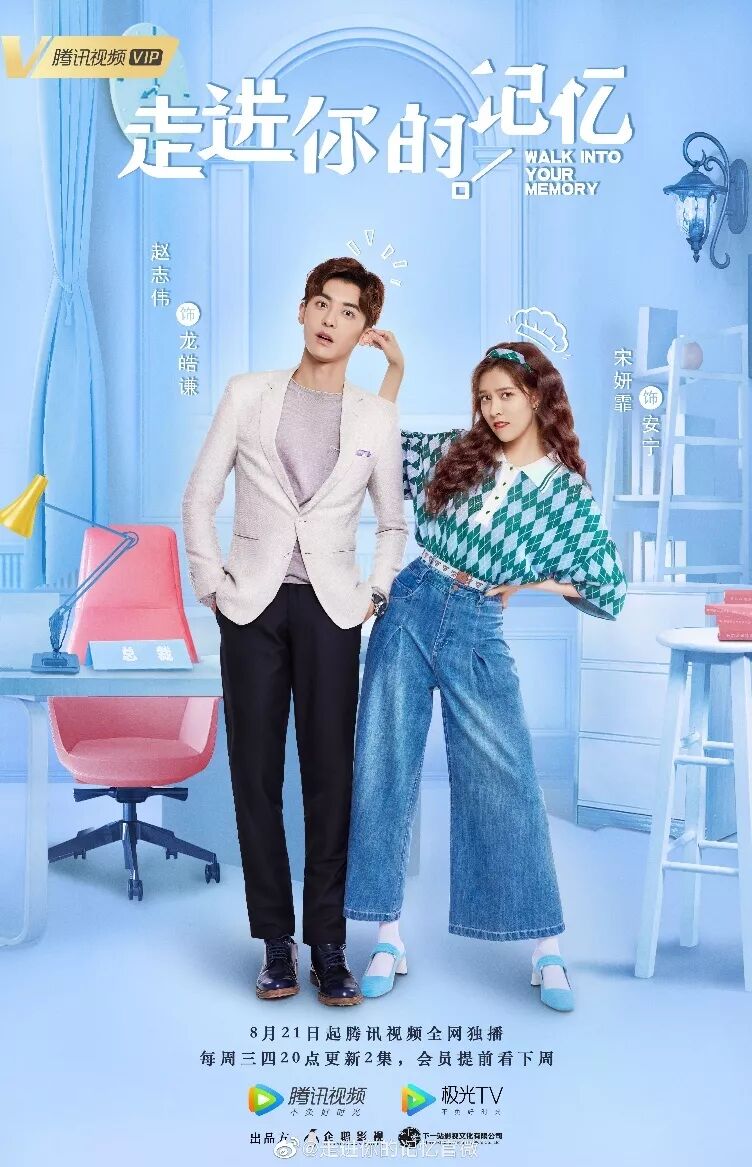 国内剧集快报 李小璐 读心 低调开播吴谨言聂远 延禧攻略 后再度联手 影视产业观察 微信公众号文章阅读 Wemp