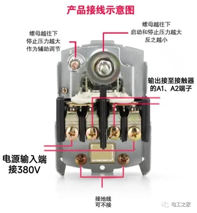 家用无塔供水压力开关与接触器如何接线图的图1