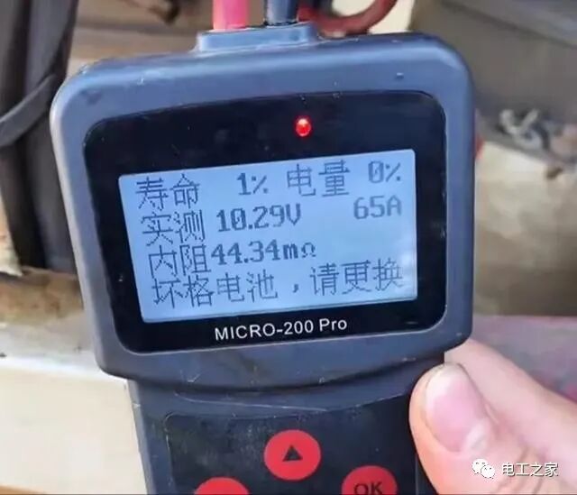 怎么測電瓶電量。的圖2