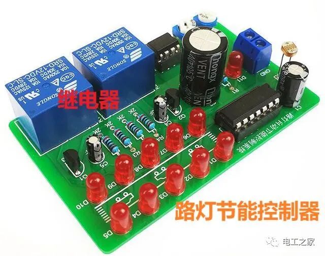常见的继电器在电路中的一些作用的图3