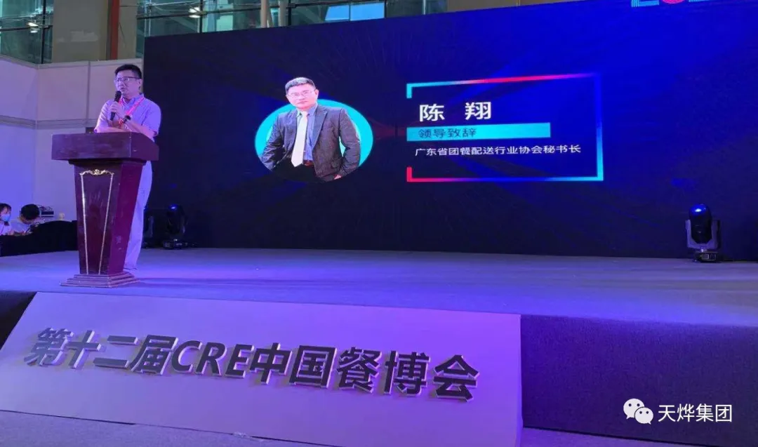 《净菜加工的发展趋势》有想了解的吗? 《净菜加工的发展趋势》有想了解的吗?