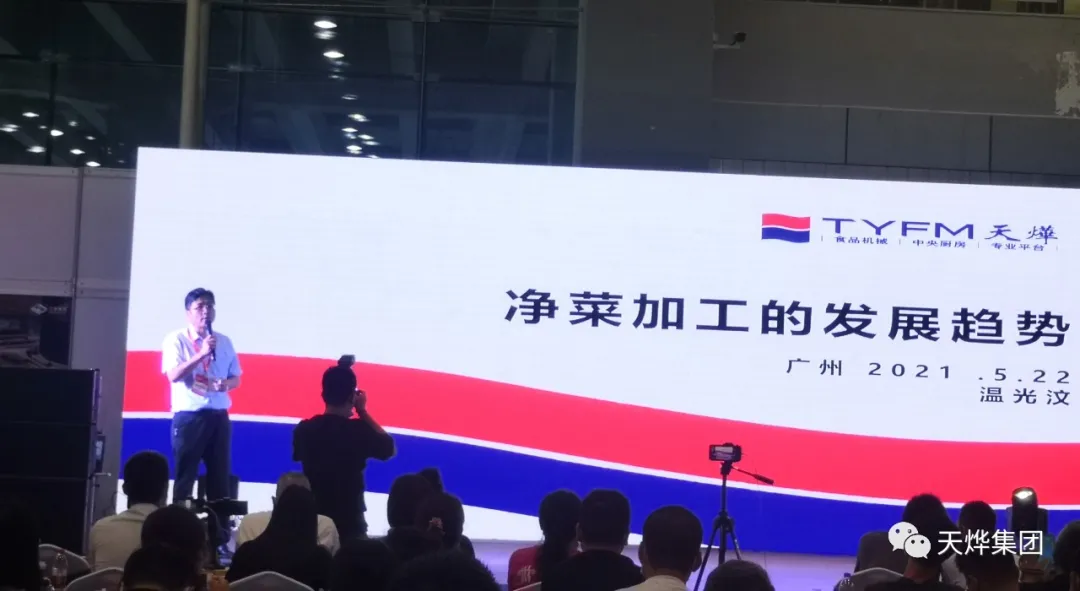 《净菜加工的发展趋势》有想了解的吗? 《净菜加工的发展趋势》有想了解的吗?