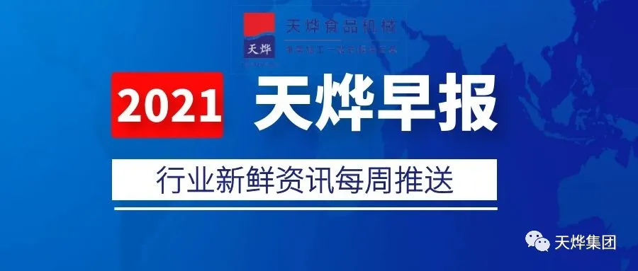 周报盒马侯毅表示前置仓模式不成立 每日优鲜打造运营配送新模式