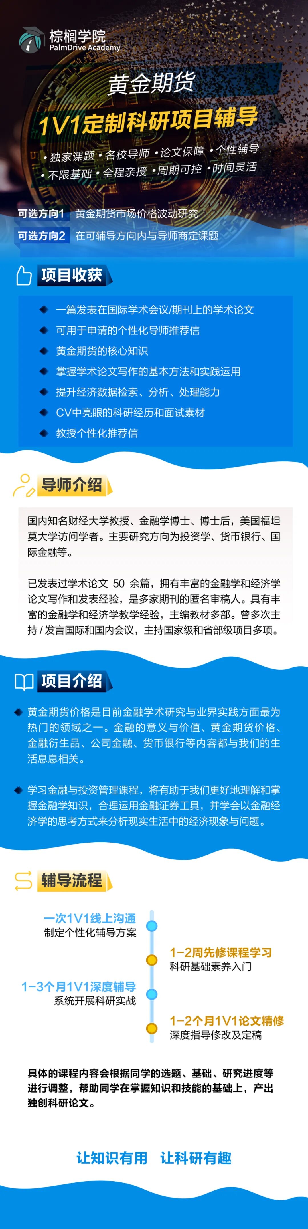 现货黄金历史性攻破3800美元