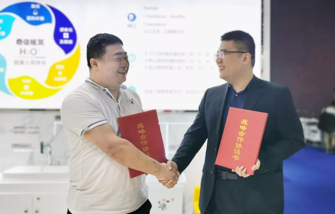 超有料!第六届中国国际老龄产业博览会“家的N次方”展位全揭秘 超有料!第六届中国国际老龄产业博览会“家的N次方”展位全揭秘
