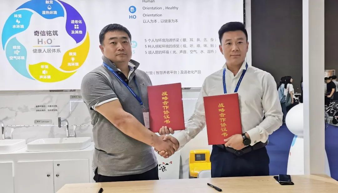 超有料!第六届中国国际老龄产业博览会“家的N次方”展位全揭秘 超有料!第六届中国国际老龄产业博览会“家的N次方”展位全揭秘