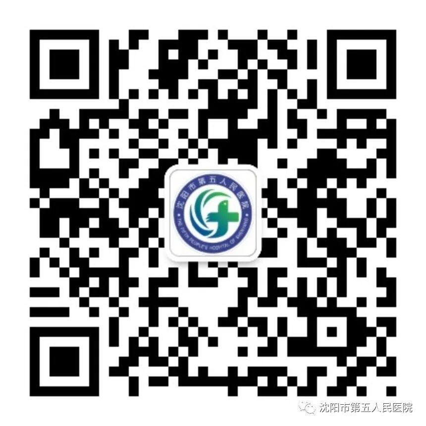 中频电疗怎么收费【健康科普堂】最常用的理疗原来是它——中频电疗_https://www.jmylbn.com_新闻资讯_第14张