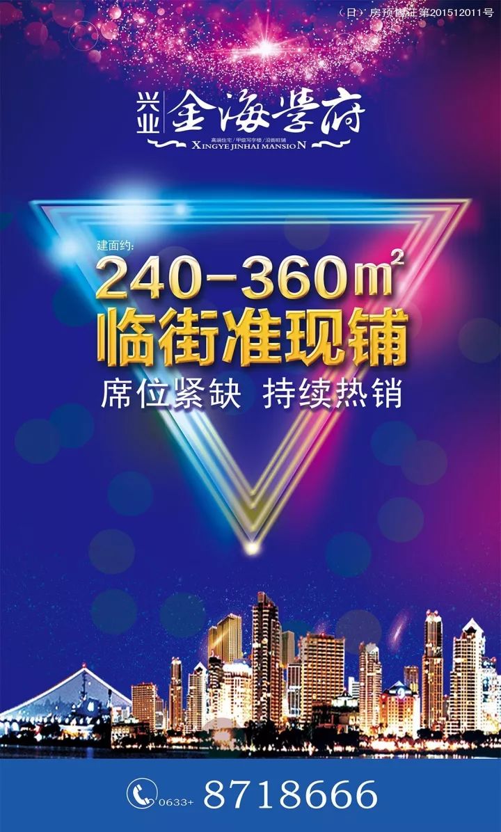 不忘初心,砥砺前行!兴业房产组织十九大精神学习讨论会