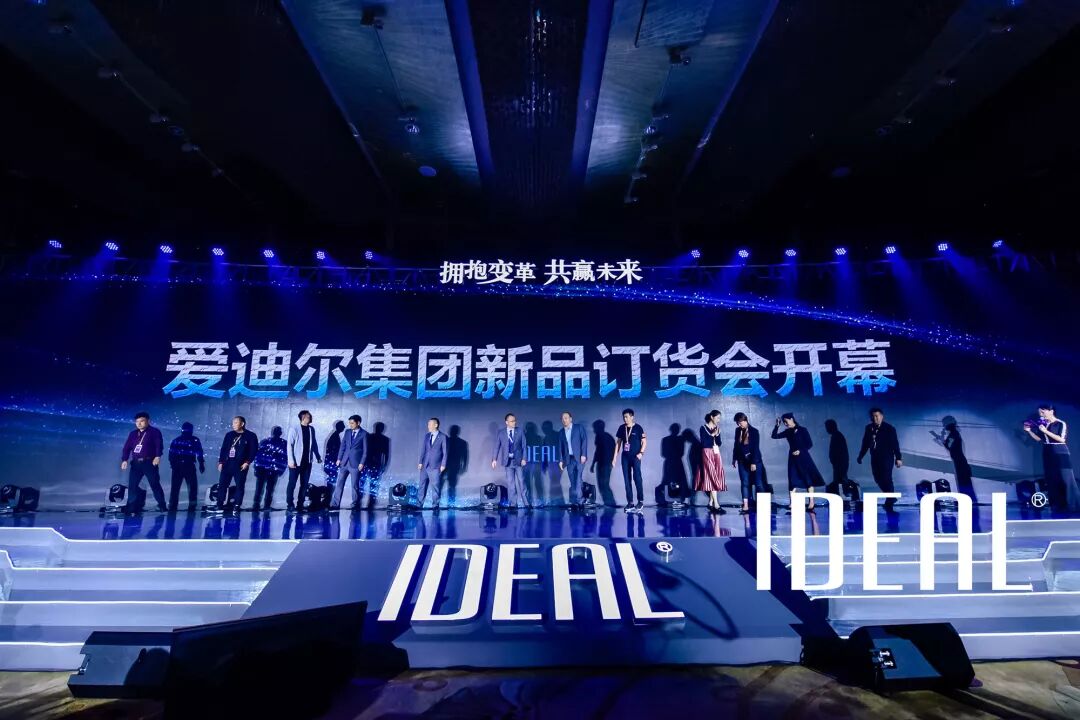 ideal爱迪尔珠宝新品吻钻star发布爱迪尔珠宝产品发布会顺利举行