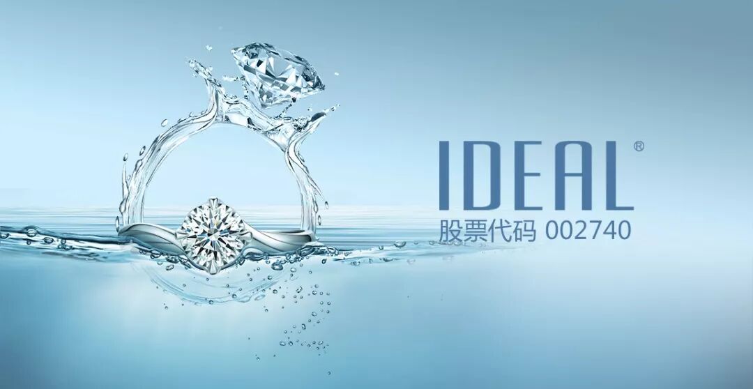 ideal爱迪尔珠宝,做自己的女神 - ideal爱迪尔珠宝官方旗舰店